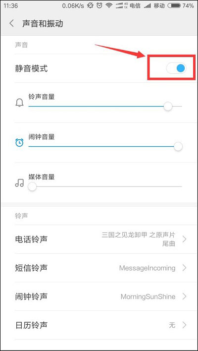 用户炮轰微软：Windows 10疯狂收集个人隐私数据