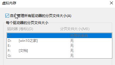 微信语音没声音怎么回事?微信语音没声音的解决方法