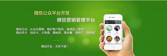 微信公众平台开发需要什么语言？