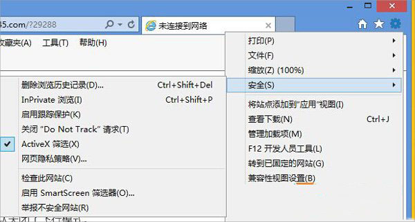Win8.1系统flash无法播放视频怎么办？