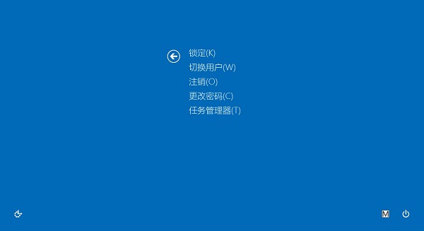 Win8.1系统紧急启动的方法