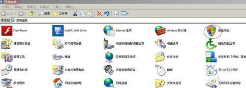 XP系统关闭自动更新方法