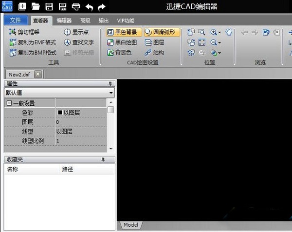 XP系统怎样在DWG文件中插入JPG图片