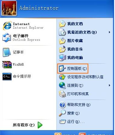 两台电脑如何共享文件？