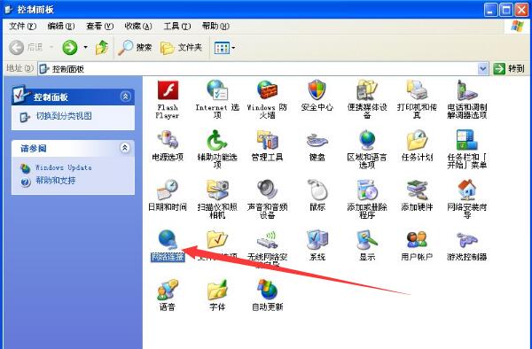 两台电脑如何共享文件?