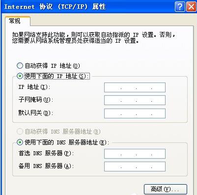 两台电脑如何共享文件?