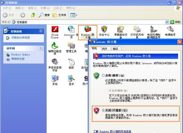 两台电脑如何共享文件?