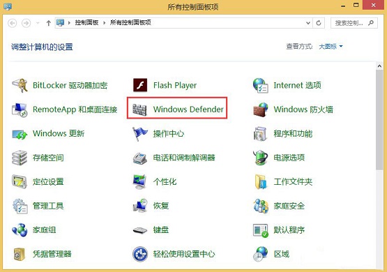 Win8打开文件夹无响应怎么办？