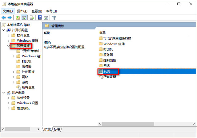 Win10告别卡顿优化技巧8则