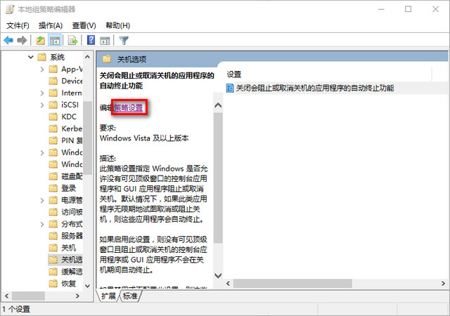 Win10告别卡顿优化技巧8则