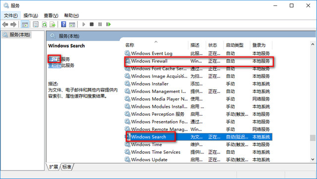 Win10告别卡顿优化技巧8则