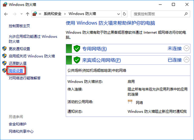 Win10告别卡顿优化技巧8则