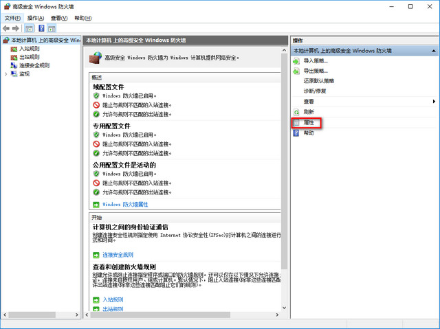 Win10告别卡顿优化技巧8则