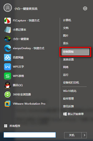 Win10告别卡顿优化技巧8则