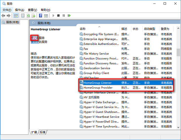 Win10告别卡顿优化技巧8则