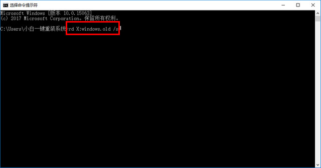 Win10告别卡顿优化技巧8则
