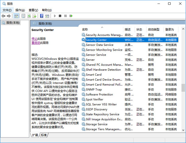 Win10告别卡顿优化技巧8则