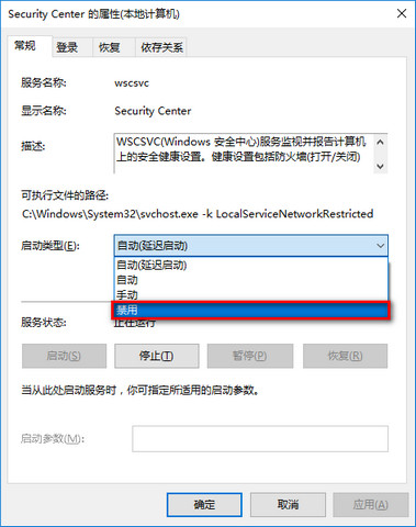 Win10告别卡顿优化技巧8则