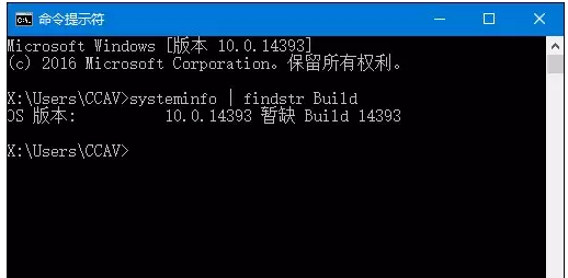 Win10系统最新查看版本的方法介绍