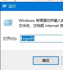 Win10系统最新查看版本的方法介绍