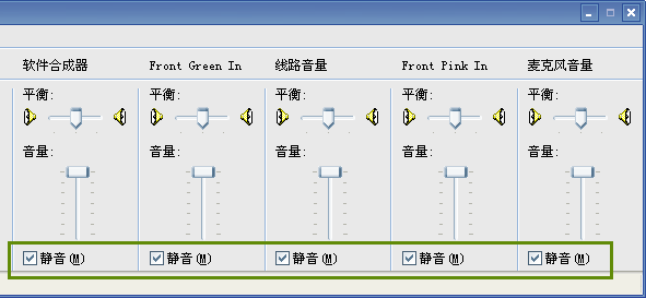 XP系统录制电脑声音方法