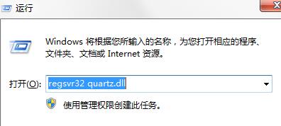 电脑中风行播放影片时没有声音如何处理?