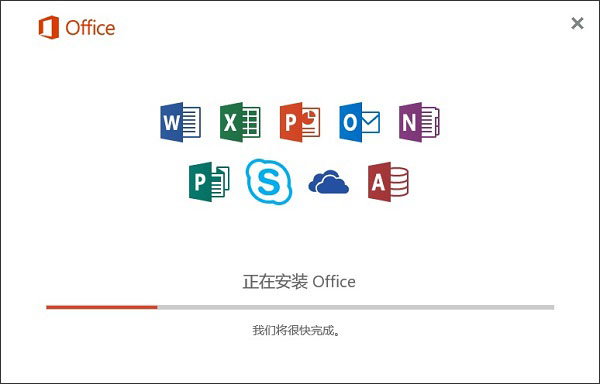 如何使用KMS软件激活office？