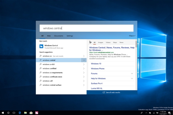 Win8.1系统远程桌面在哪里?