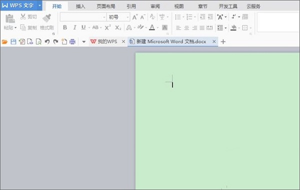 XP系统wps文档两个页面变成一个页面的方法