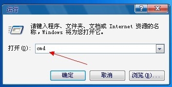 XP系统如何设置/查看共享文件?