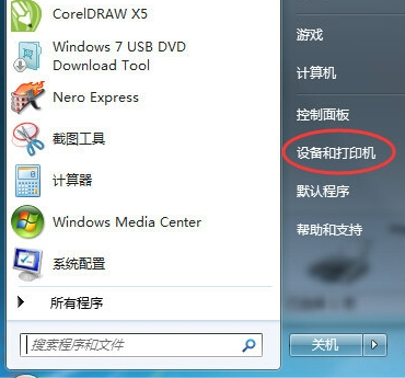 XP系统设置打印机端口