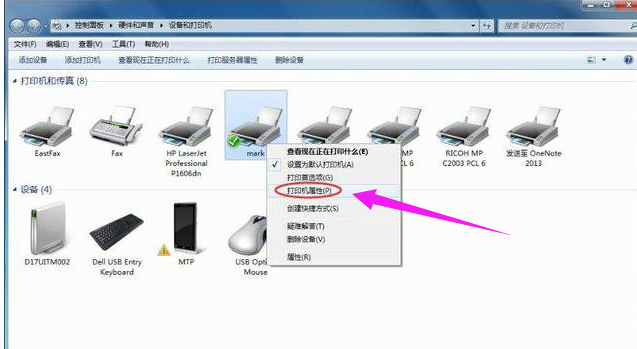 XP系统设置打印机端口