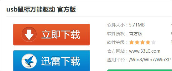 xp系统下excel2007滚动条消失的解决方法