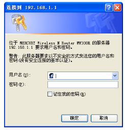 XP系统wifi密码设置方法