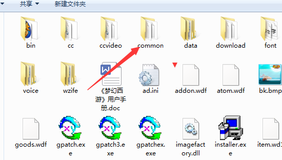 梦幻西游更新失败怎么办?