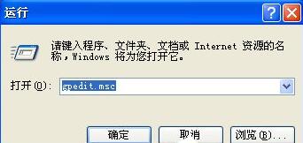 两台XP系统电脑之间如何共享文件?