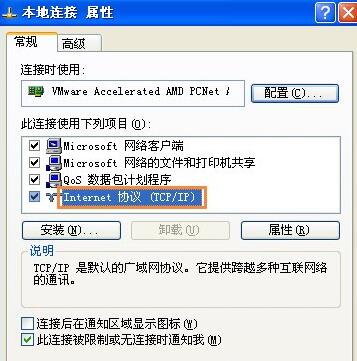 两台XP系统电脑之间如何共享文件?
