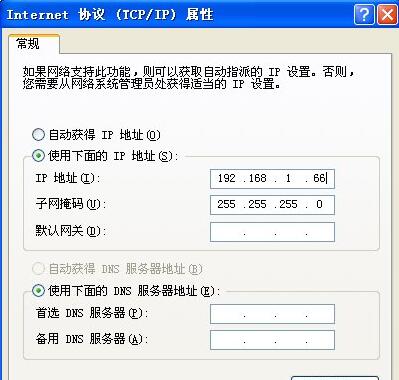 两台XP系统电脑之间如何共享文件?