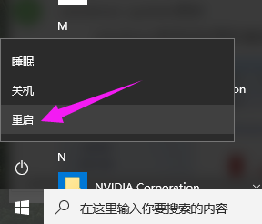 笔记本网卡驱动程序不正常怎么办?