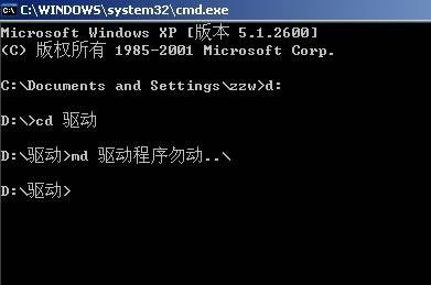 XP系统设置超级文件夹？