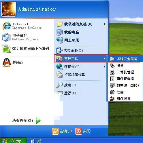 XP系统如何彻底删除浏览记录?