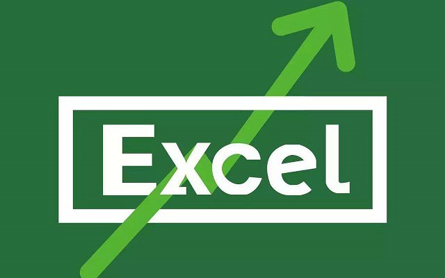 你未必知道的8个Excel技巧