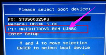 如何用光盘安装win8系统?
