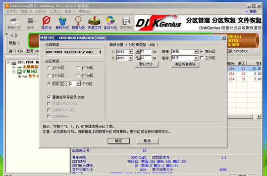 如何用光盘安装win8系统?