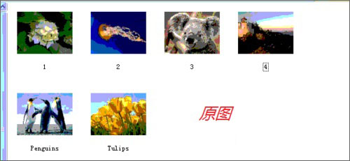 XP系统缩略图显示异常怎么办?