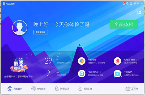 360浏览器怎么采集网页图片?