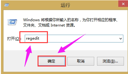 Win8系统如何恢复经典开始菜单?