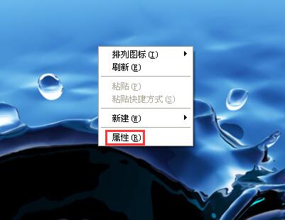 WinXP系统显示屏抖动怎么解决？