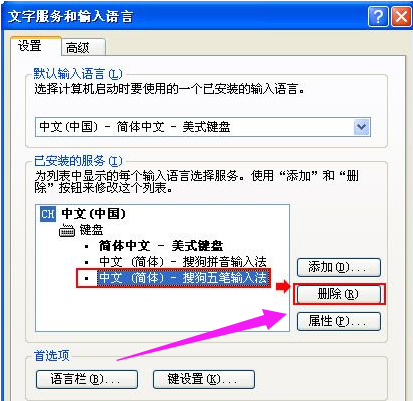 笔记本键盘失灵怎么办?