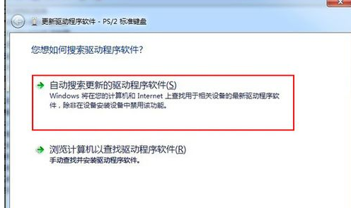 笔记本键盘失灵怎么办?